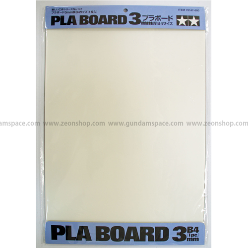 프라보드 PLA BOard 3mm B4 Size (1pc) (70147)