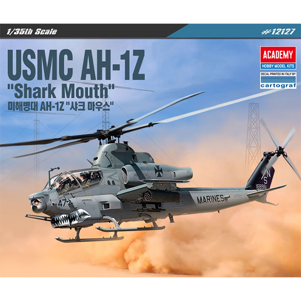 아카데미과학 MCP 미해병대 샤크마우스 AH-1Z