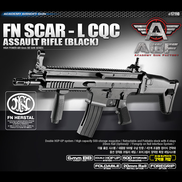 FN SCAR L BLACK 에어건 (17110) - 비비탄총 비비총 BB BB탄 스카