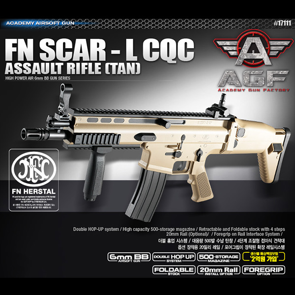 FN SCAR L CQC TAN 에어건 (17111) - 비비탄총 비비총 BB BB탄 스카