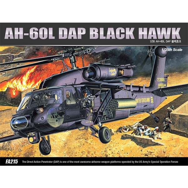 아카데미과학 1대35 AH-60L DAP PLACK HAWK 블랙호크