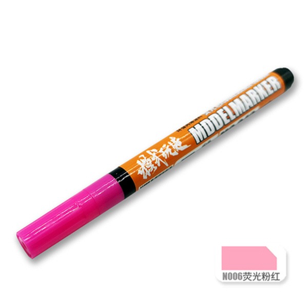 모식완조 형광 건담마커펜 N006 형광 핑크 - MS042