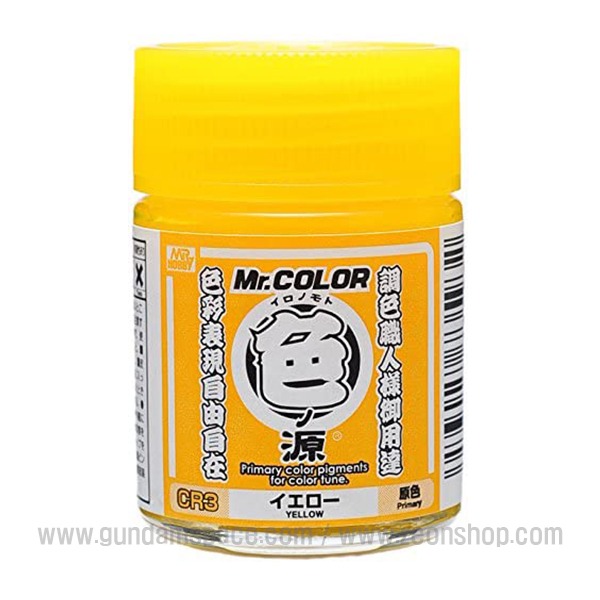 Mr 하비 Mr 컬러 CR3 색원 옐로우 Yellow 황색 18ml