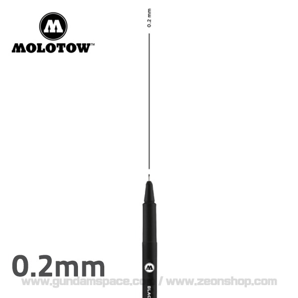 모로토우 블랙라이너 0.2mm - 먹선 건담 프라모델