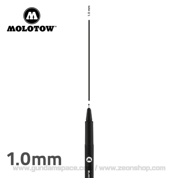 모로토우 블랙라이너 1.0mm - 먹선 건담 프라모델