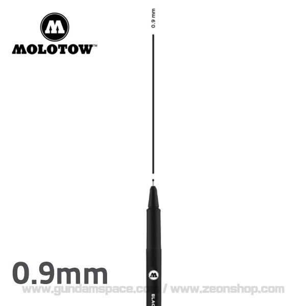 모로토우 블랙라이너 0.9mm - 먹선 건담 프라모델