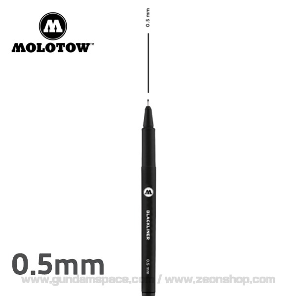 모로토우 블랙라이너 0.5mm - 먹선 건담 프라모델